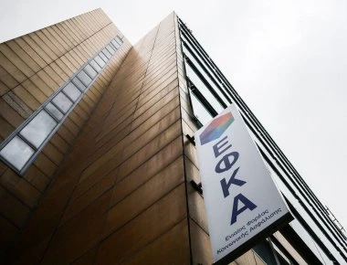 Αύριο θα καταβληθούν οι συντάξεις Αυγούστου